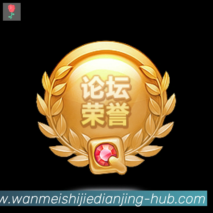 奖项图2